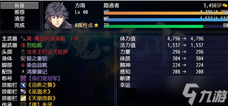 《梦魇无归》火凤BOSS打法攻略