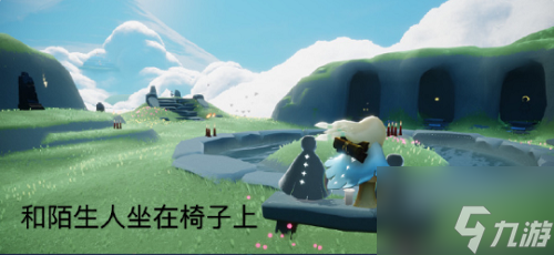 《光遇》7.1每日任务攻略<a href=