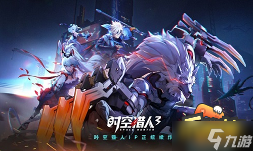 时空猎人3怎么交易-交易方法