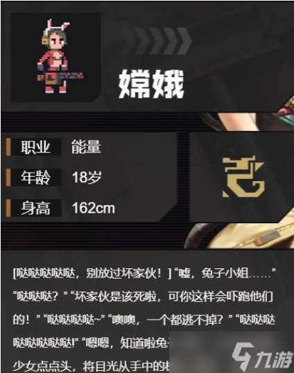 流浪方舟角色图鉴汇总