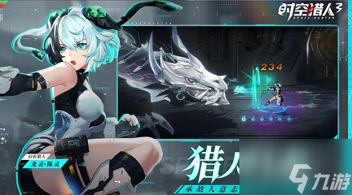 时空猎人3cdk最新一览2022 具体介绍