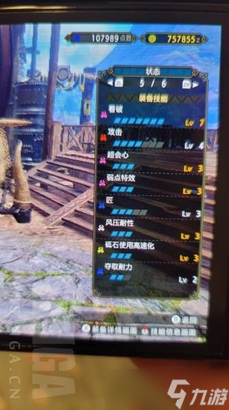 《怪物猎人崛起》曙光DLC大锤过渡配装分享