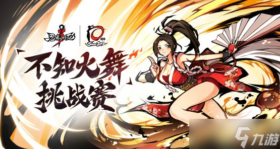 忍者必须死3不知火舞强度怎么 不知火舞值得抽吗