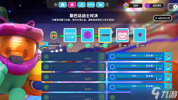 糖豆人失落头盔在什么位置？失落头盔位置介绍与推荐