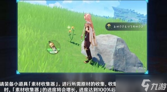 《原神》炉心机造怎么开启？炉心机造活动玩法流程