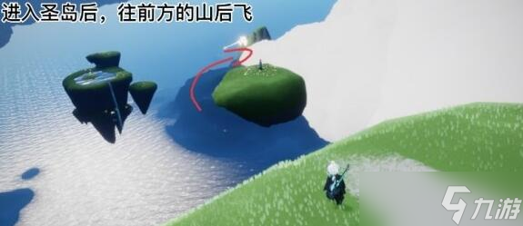 《光遇》圣岛季连体裤先祖位置