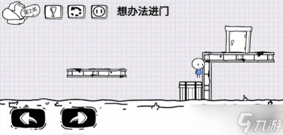 脑洞人大冒险第2关怎么过