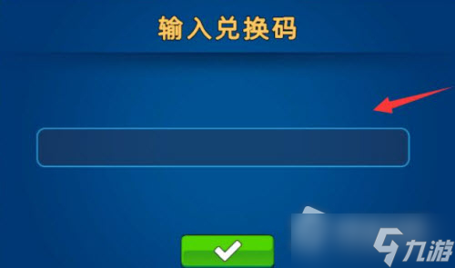 《幸存者傳說》2022年禮包兌換碼大全