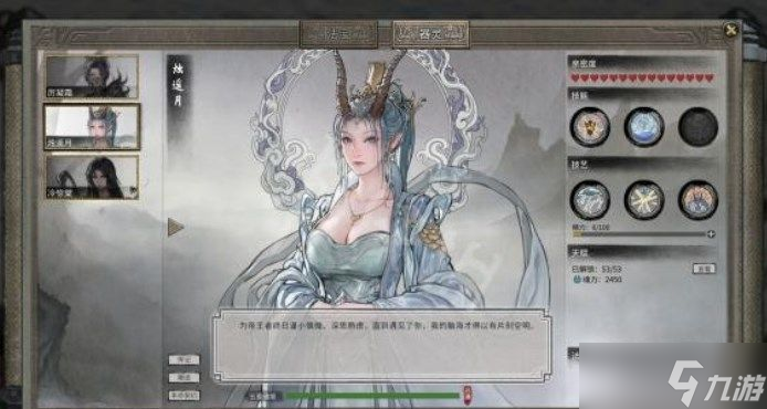 鬼谷八荒羽化境怎么突破？突破羽化晋升登仙攻略