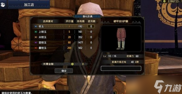 《怪物獵人崛起》曙光弓箭怎么開荒？曙光弓箭開荒配裝思路