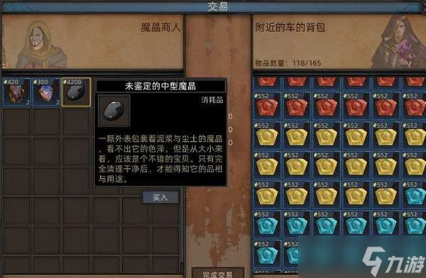 部落与弯刀兵种宝石最强搭配攻略-部落与弯刀