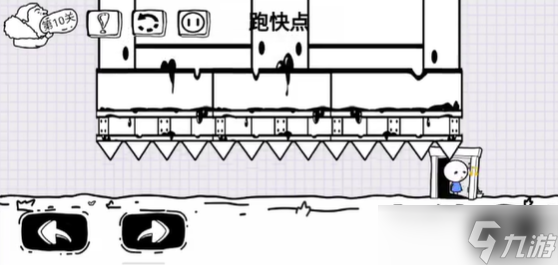 腦洞人大冒險第10關(guān)怎么過