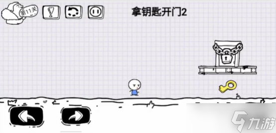 脑洞人大冒险第11关怎么过