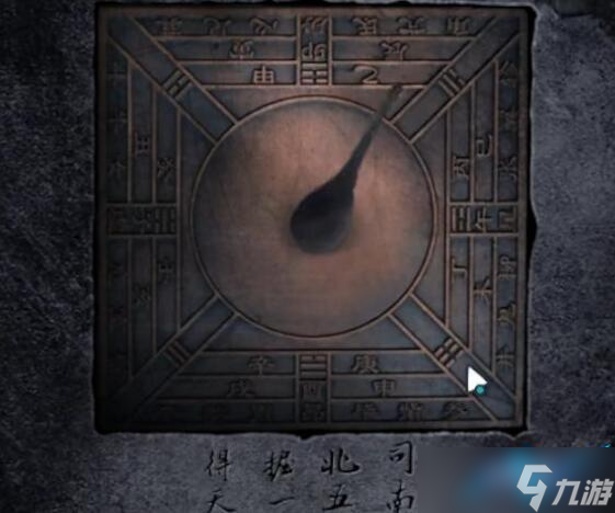 纸嫁衣3鸳鸯债第四章图文通关攻略