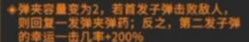 《枪火重生》新手必看技巧攻略