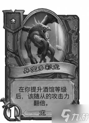 炉石传说7月1日更新 炉石传说23.6补丁平衡调整一览
