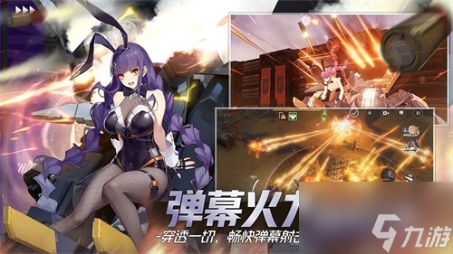 重装上阵《终末阵线：伊诺贝塔》装甲搭配齐利断金