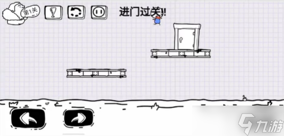 脑洞人大冒险第1关怎么过