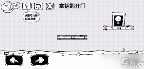 脑洞人大冒险攻略大全