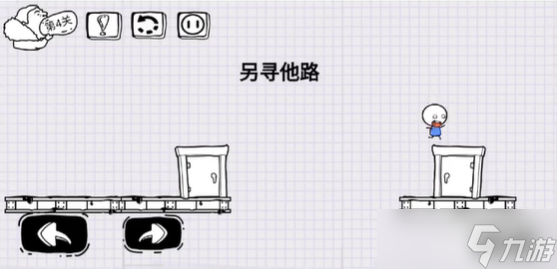 脑洞人大冒险第4关怎么过