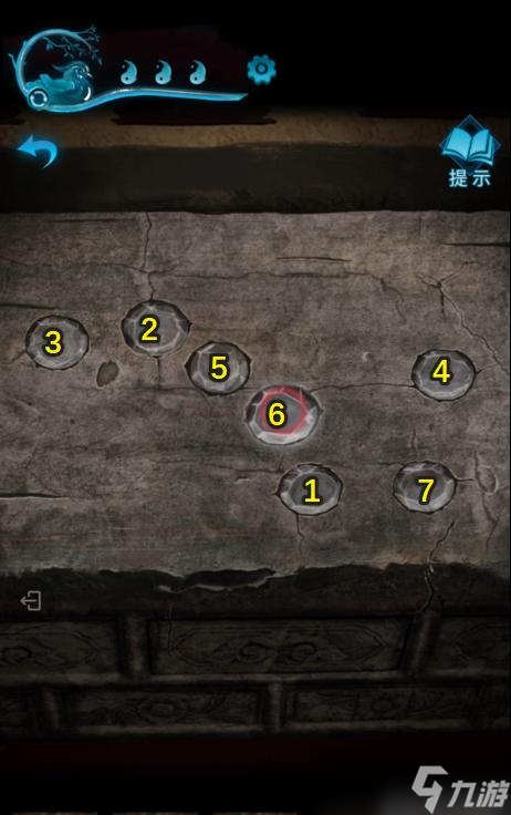 纸嫁衣3第四章攻略