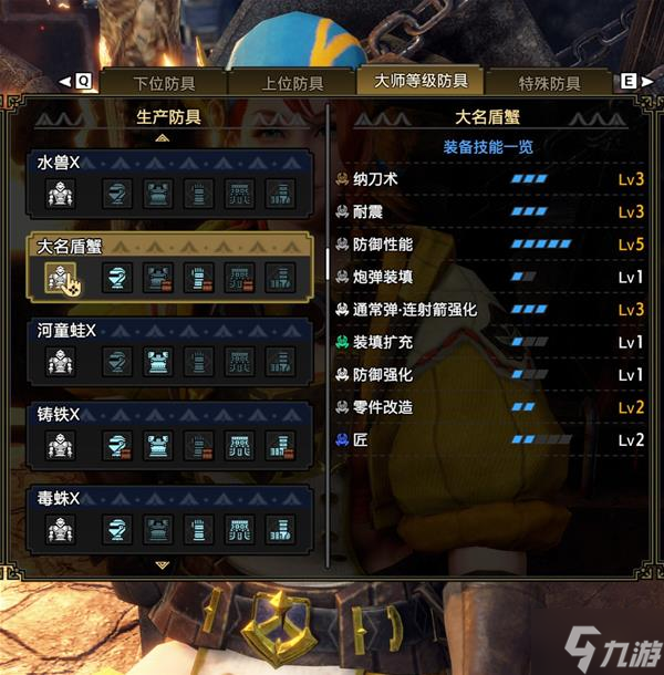 《怪物猎人崛起》千刃龙逃课打法重弩配装推荐