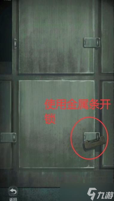 双生怨第一章怎么玩
