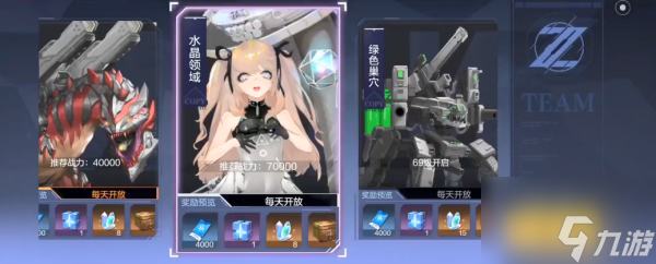 时空猎人3原核战场怎么玩 原核战场玩法介绍