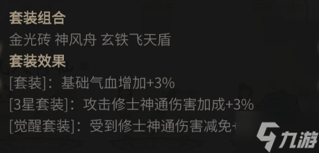 一念逍遥凡人醉莲鲤怎么玩 一念逍遥凡人醉莲鲤活动介绍