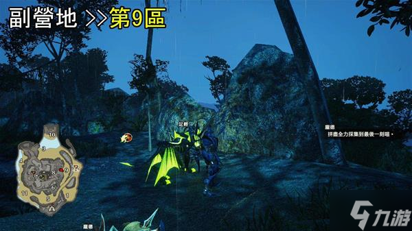 《怪物猎人崛起》曙光DLC密林环境生物与陷阱位置介绍