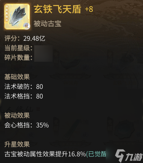 一念逍遥凡人醉莲鲤怎么玩 一念逍遥凡人醉莲鲤活动介绍
