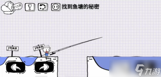 脑洞人大冒险第13关怎么过