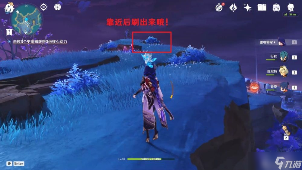 《原神》无相元素是什么