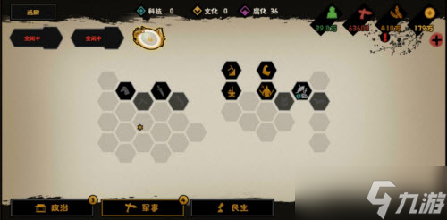 无悔华夏吴楚越0年速刷攻略