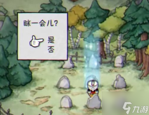 茶杯头dlc墓碑解密怎么通关 墓碑解密通关攻略分享