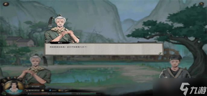 鬼谷八荒地理图怎么获得