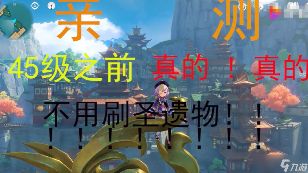 原神新手怎么玩 前期规划建议一览
