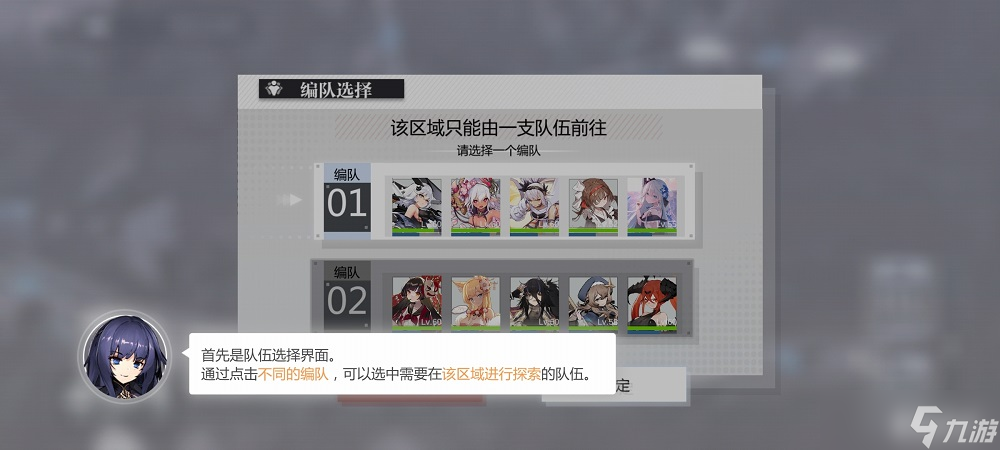 灵魂潮汐命运交错详细通关流程攻略