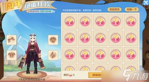 云上城之歌扭蛋CDK礼包码有哪些？扭蛋CDK礼包码一览与分享[图]