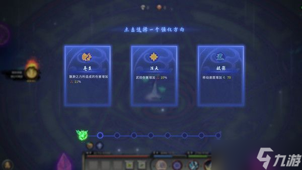 《鬼谷八荒》羽化境怎么突破 凝结冥羽突破方法一览