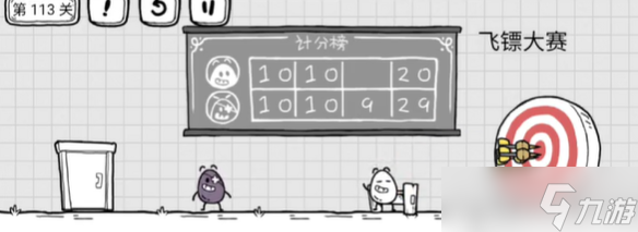 茶叶蛋大冒险第113关通关图文攻略