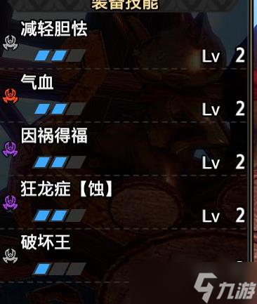 《怪物猎人崛起》曙光DLC两套盾斧配装推荐