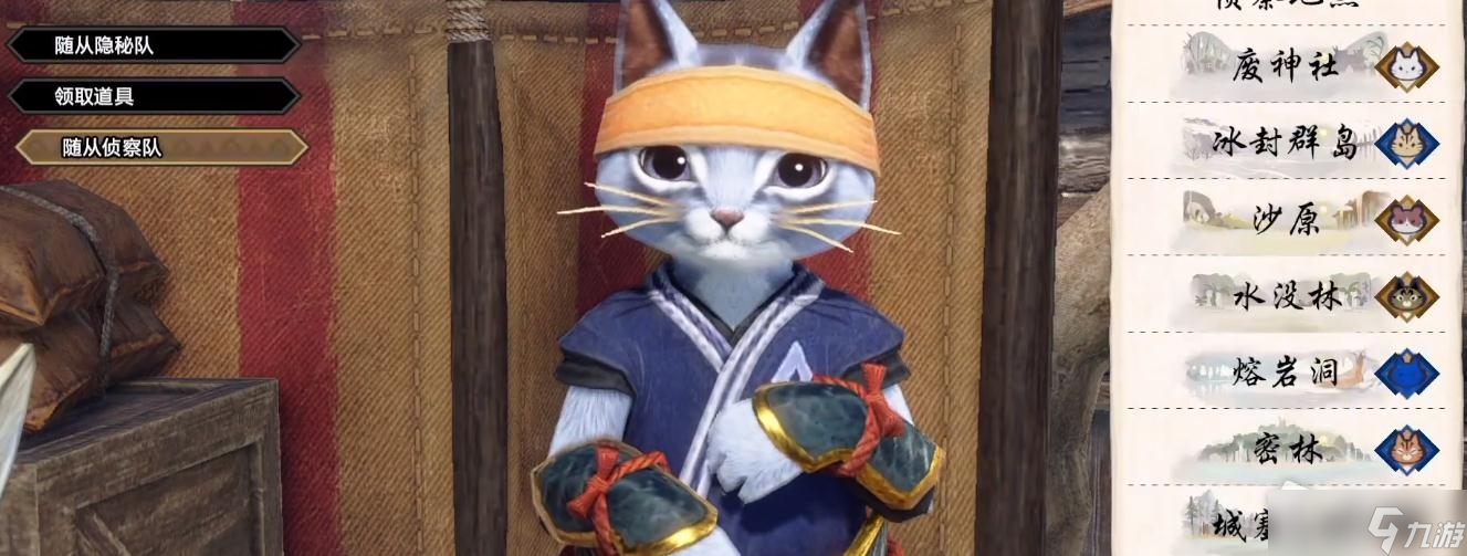 《怪物猎人：崛起》随从隐秘队派遣方法