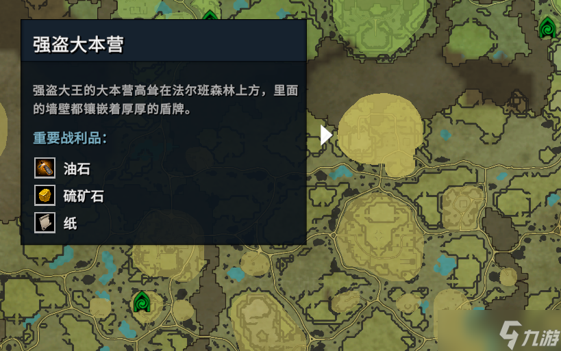 吸血鬼崛起打强盗大王昆西有什么用
