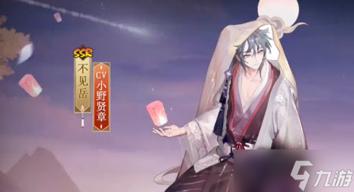 阴阳师不见岳夕山夜获取攻略