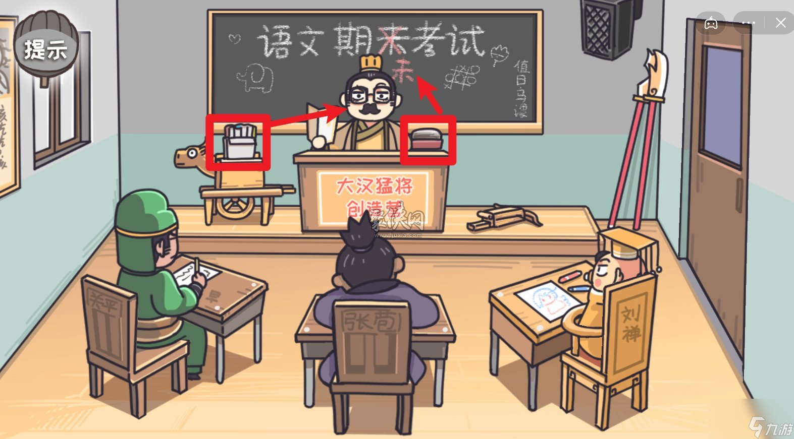三国梗传23关攻略 怎么默写出师表完成语文考试