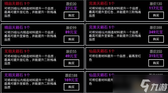 无尽洪荒怎么快速升级？ 无尽洪荒升级攻略