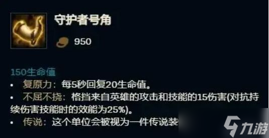 lol大乱斗的具体玩法是什么-大乱斗模式的特殊装备介绍一览