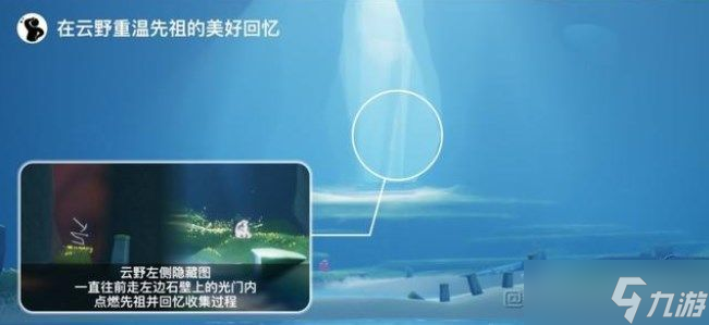 光遇7.2任务怎么做？2022年7月2日每日任务完成攻略