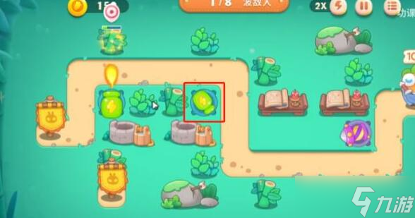 保卫萝卜4第8关怎么过？第8关通关攻略